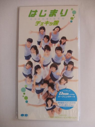 チェキッ娘のシングル売上TOP6作品 | オリコンニュース（ORICON NEWS）